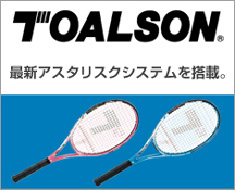 TOALSON