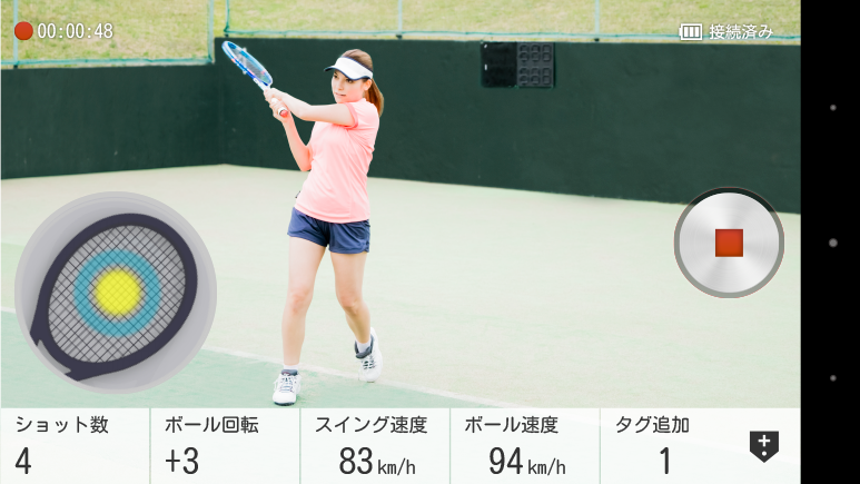 きちんと知ってぐぐっと上達！｜Smart Tennis Sensor - Sony｜ 総合