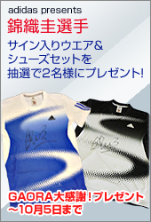GAORA�労�ӍՁI�ѐD�\�T�C���O�b�Y��������I