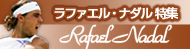 ���t�@�G���E�i�_�����W