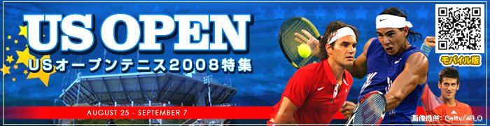USオープンテニス2008特集