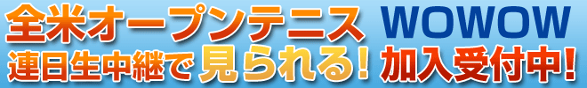 ご加入はこちら