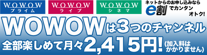 ご加入はこちら