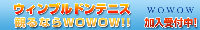 ご加入はこちら