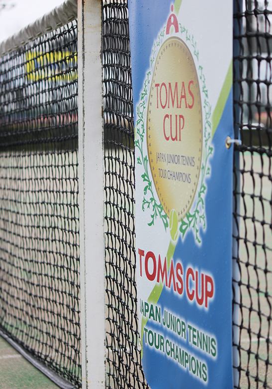 TOMAS CUP