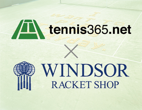 テニス365とウインザーが業務提携