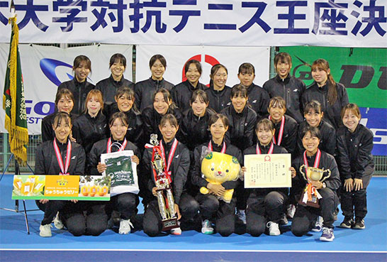 全日本学生テニス連盟
