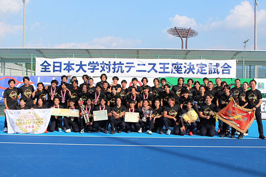 全日本学生テニス連盟