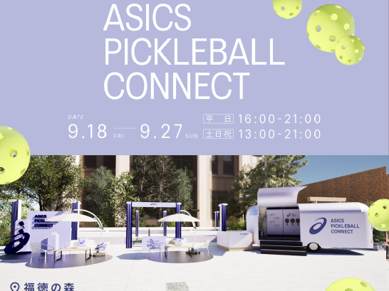 アシックス