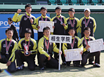 男子団体２位 相生学院（兵庫）