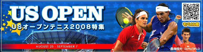 USオープンテニス2008特集 男子出場選手紹介｜【テニス365：tennis365