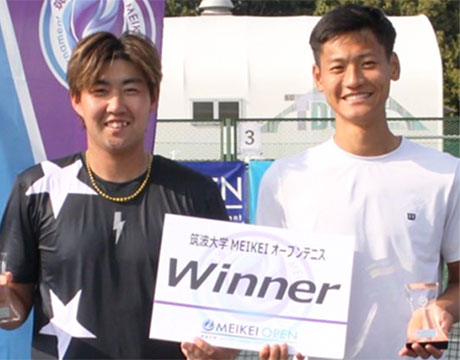 筑波大学 MEIKEI オープンテニス 2026