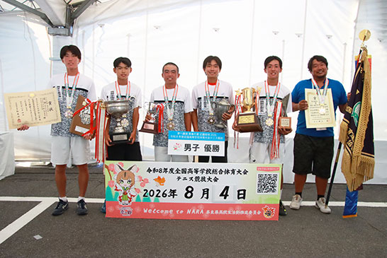 精華学園宮島