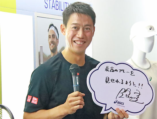 錦織圭