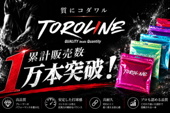 TOROLINE