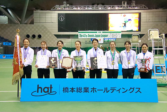 橋本総業ホールディングス