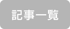ソニーがホークアイを買収 テニスニュース テニス365 Tennis365 Net 国内最大級テニスサイト ソニーがホークアイを買収 テニスニュース テニス365 Tennis365 Net 国内最大級テニスサイト